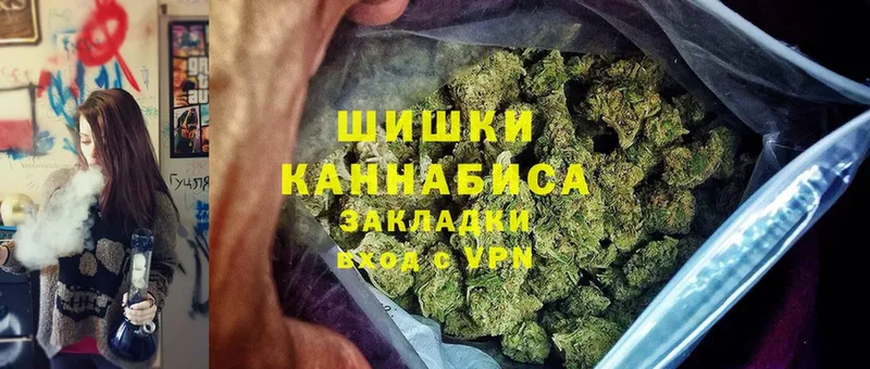 Шишки марихуана White Widow  Верхний Тагил 